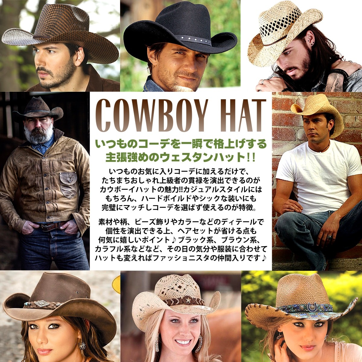 ウエスタンハット 送料無料!】全16色! クラシッククロススティッチズウェスタン