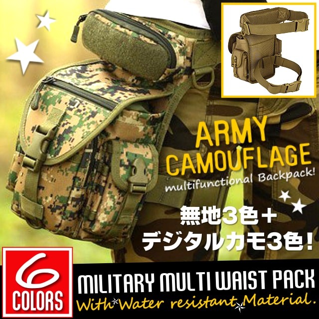 ミリタリーデジタルカモ マルチポケット 34インチ ミリタリーデジタルカモ マルチポケット 34インチ - メルカリ