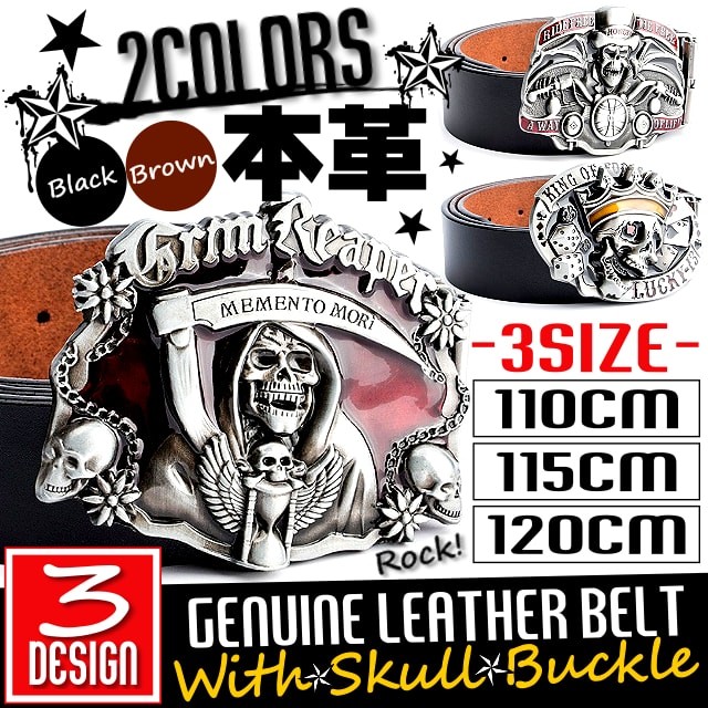 Skull Jeans Red レザー メタルスタッズ付きベルト