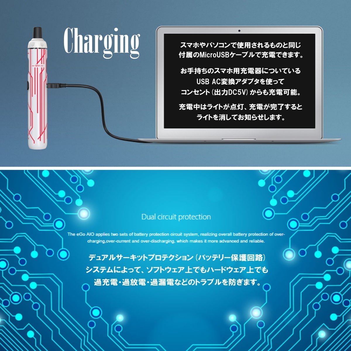 Joyetech（ジョイテック） ステンレス製ドリップチップ付 電子タバコ 