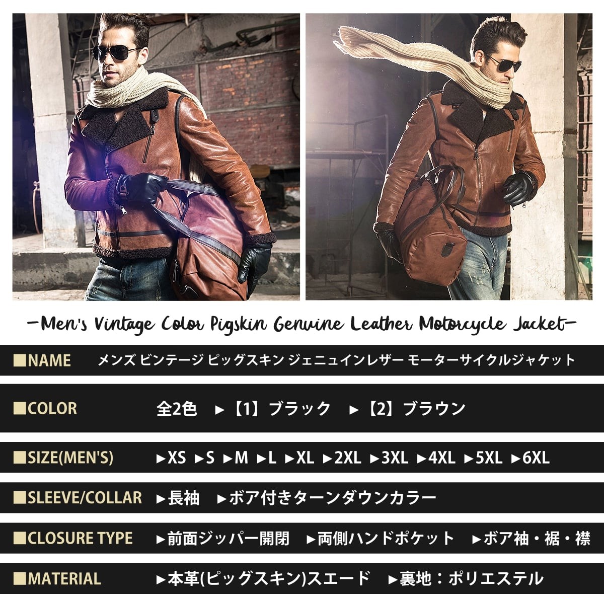 送料無料!】全2色 10サイズ メンズ ビンテージピッグスキン