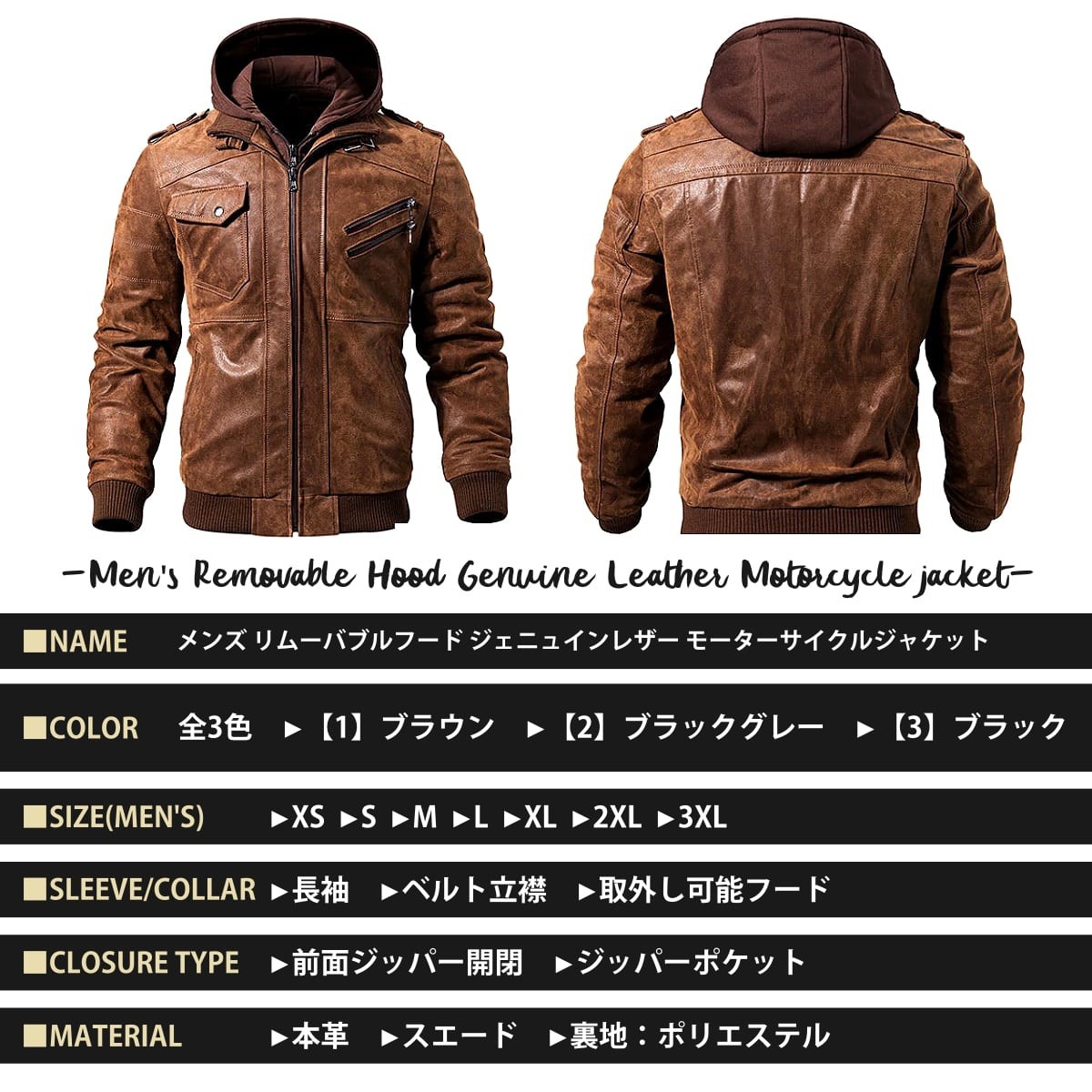 送料無料!】全3色 7サイズ メンズ リムーバブルフード ジェニュイン