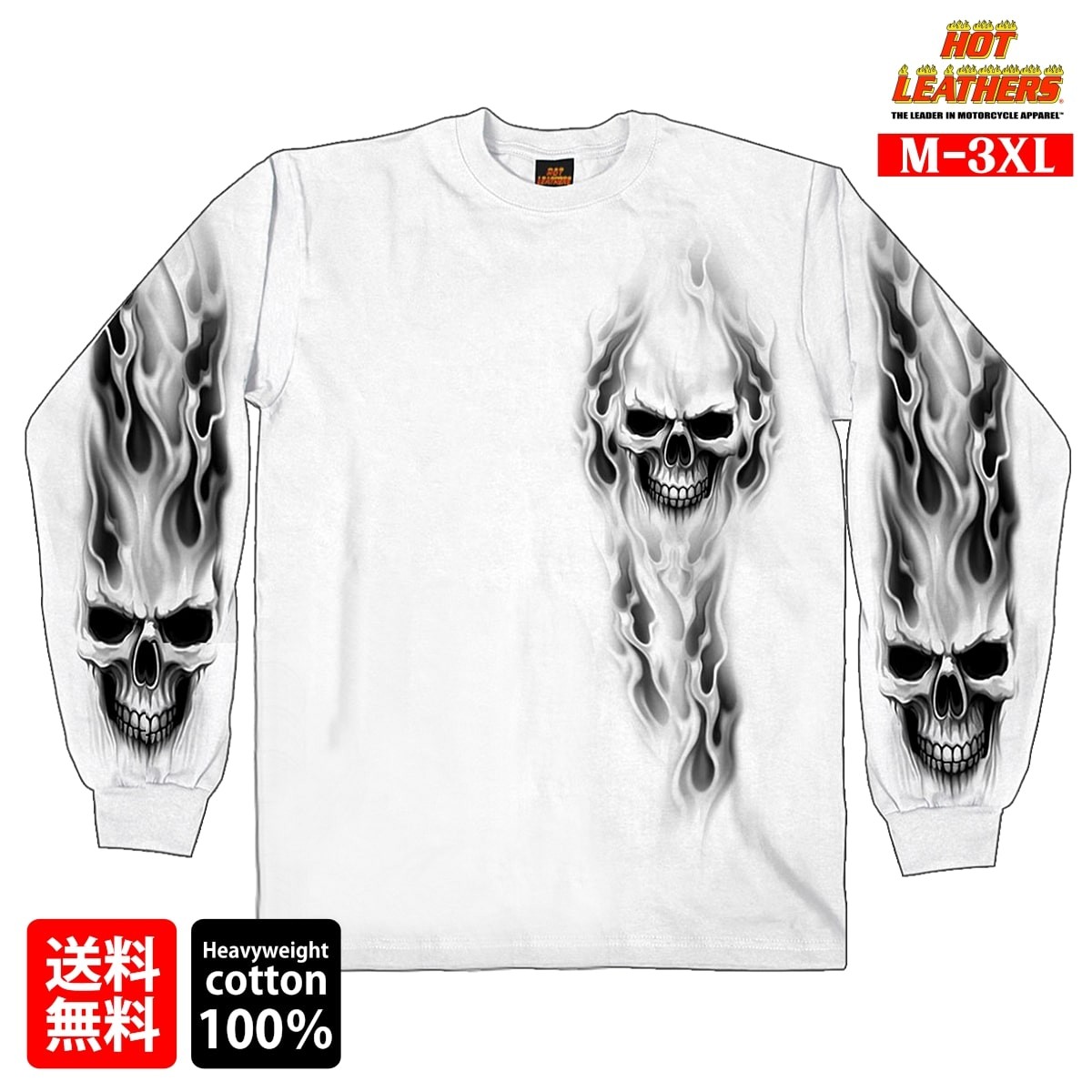 米国直輸入! ホットレザー ゴーストスカル ロングスリーブ T