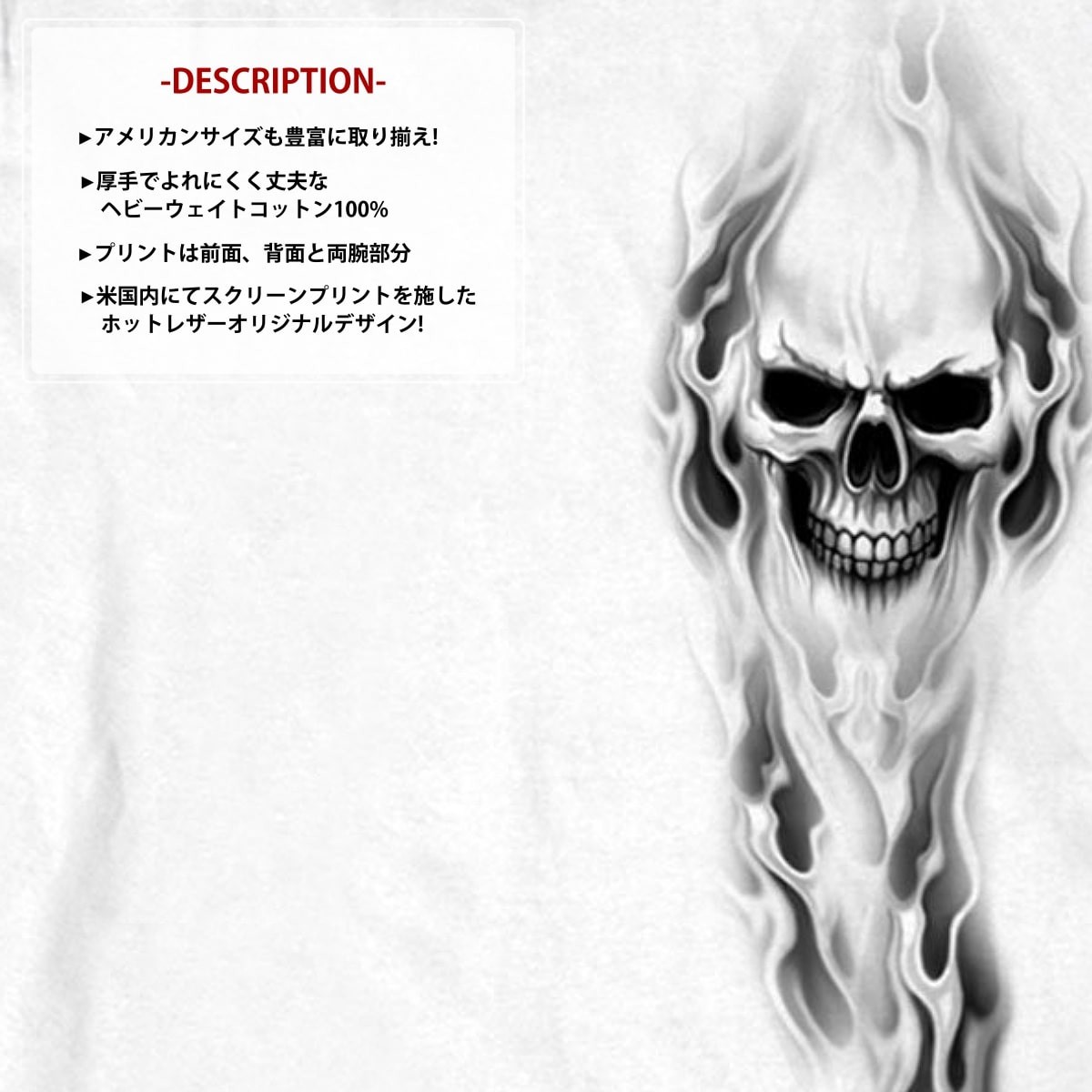 HOT LEATHERS 騙し絵 スカル フレイム ロングTシャツ 2XL 米国直輸入! ホットレザー ゴーストスカル ロングスリーブ Tシャツ