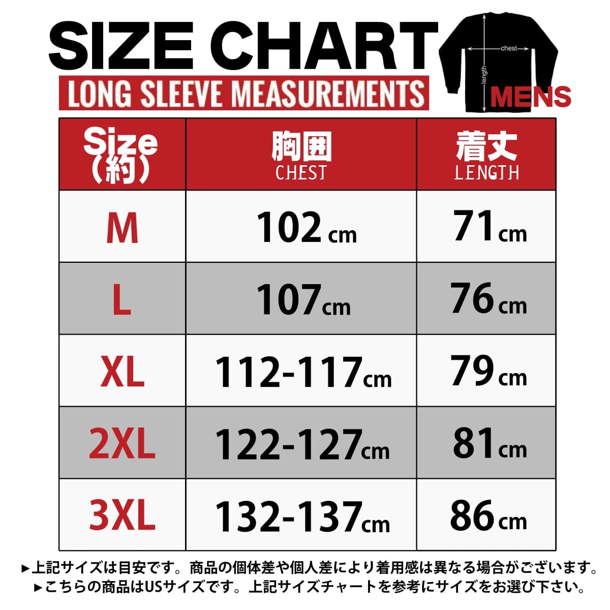 米国直輸入! ホットレザー ファイヤーボバー ロングスリーブ Tシャツ