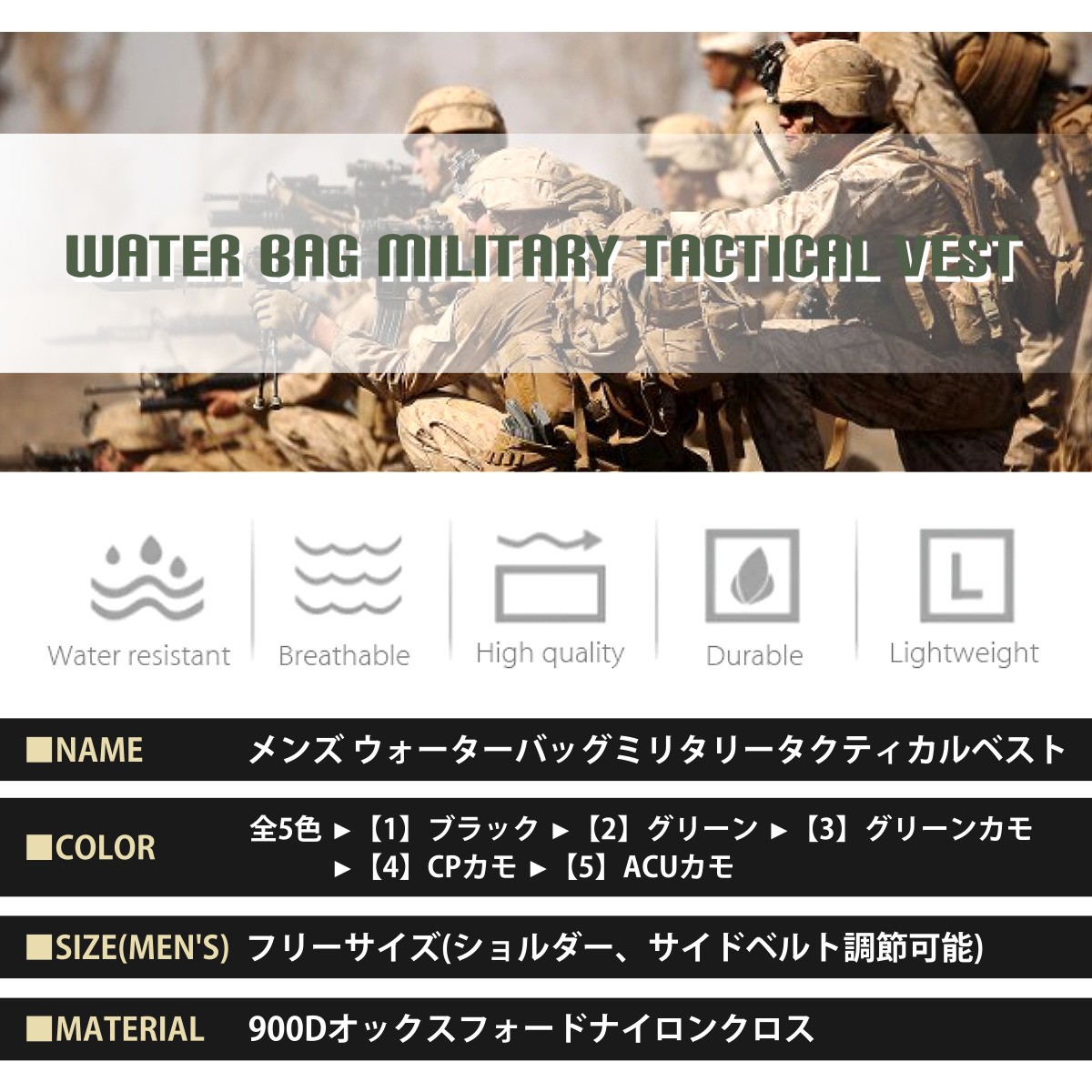 送料無料!】全5色 フリーサイズ メンズ ウォーターバッグ
