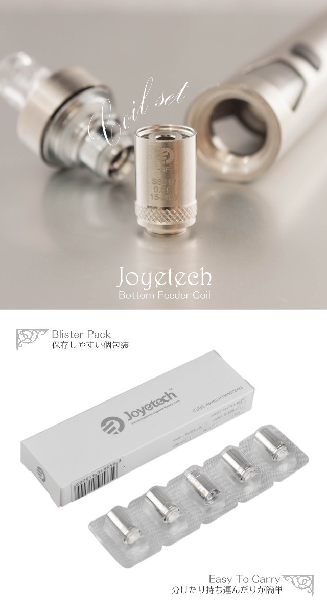 joyetech-bfcoilset4