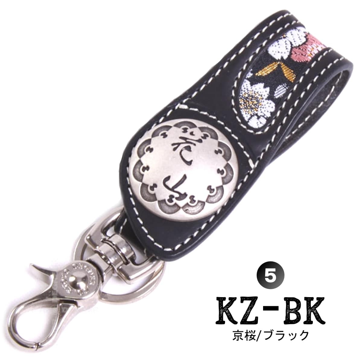 DEGNER/デグナー】和柄キーホルダーハーレー！レザー！バイク！本革