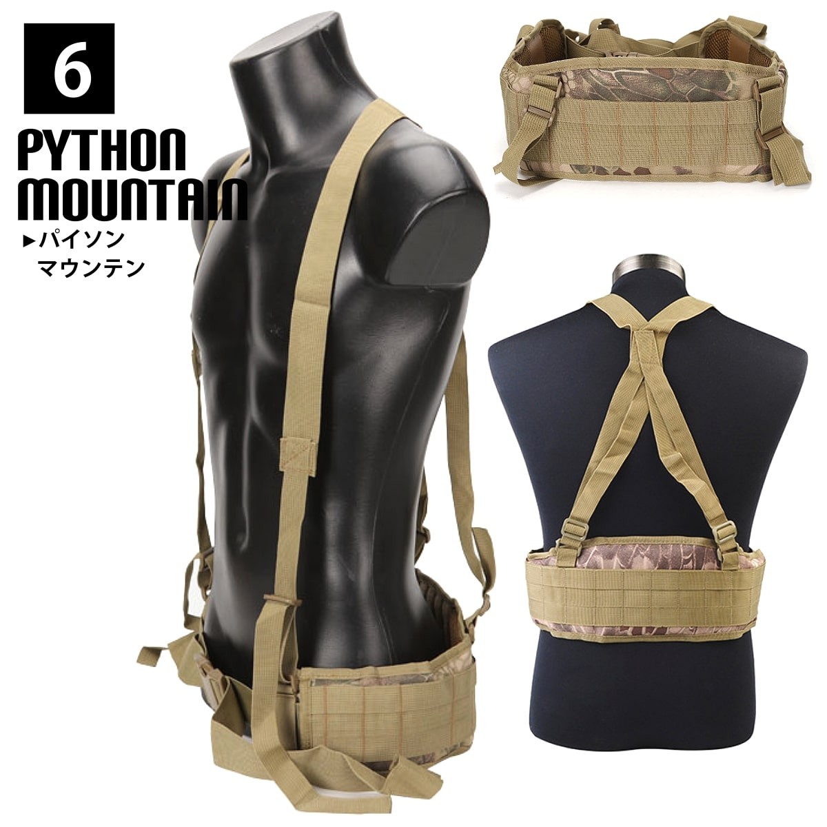 送料無料!】全7色 フリーサイズ メンズ ショルダースリングモール 