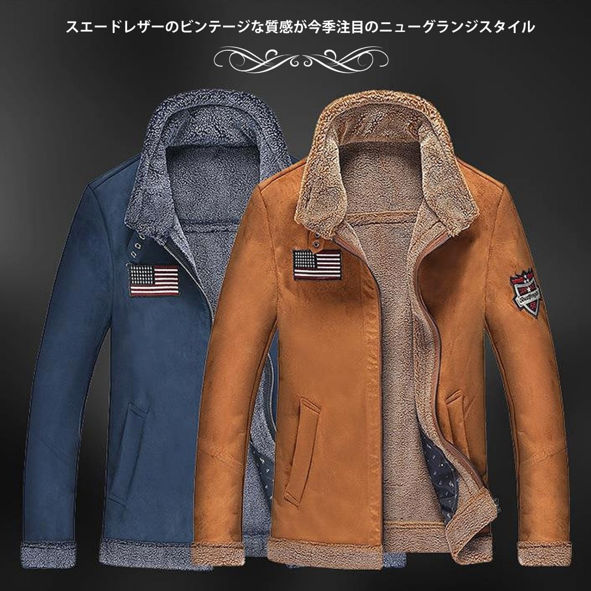 送料無料!】全2色 6サイズ メンズ ファーライナーワッペンレザー