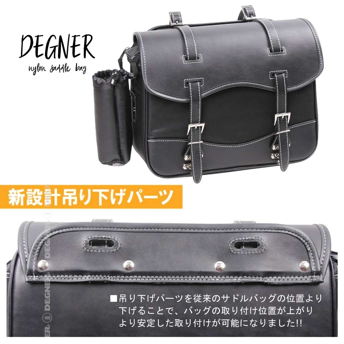 DEGNER/デグナー】サドルバッグハーレー！アメリカン！レザー！バイク！ナイロンサドルバッグ！NB-1 :NB-1:ハーレーカスタマージャパン -  通販 - Yahoo!ショッピング