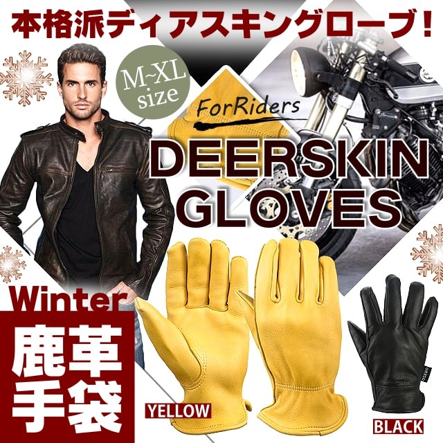 売れ筋新商品 ジェニュインディアスキンレザードライビンググローブ! フル 小物