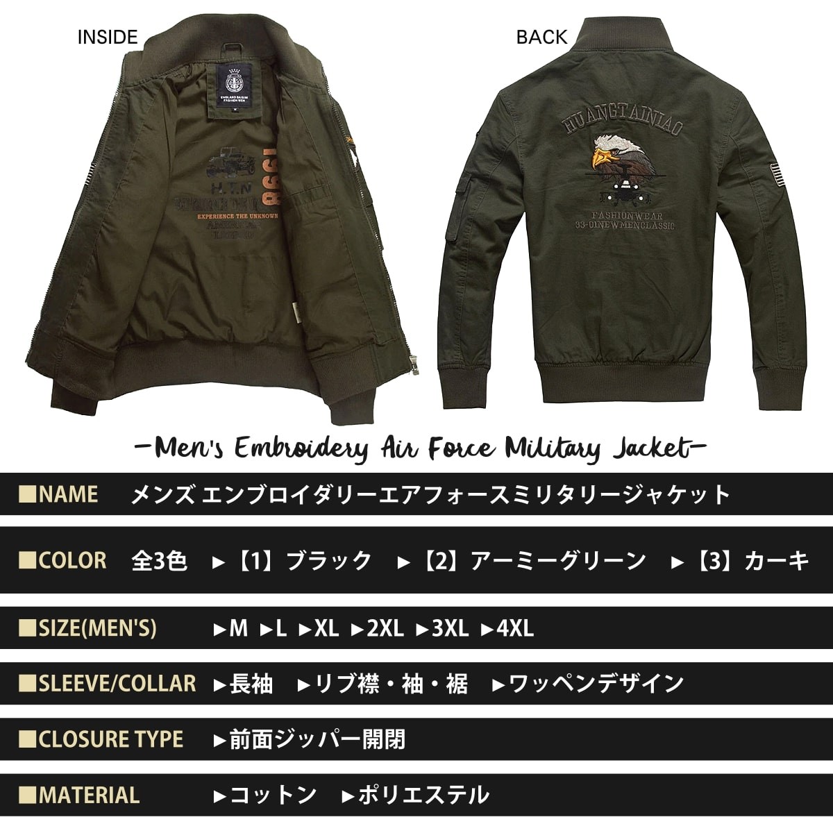 【美品】アーミーエアフォース　C-1 ARMY AIR FORCES ジャケット 送料無料!】全3色 6サイズ メンズエンブロイダリーエアフォース
