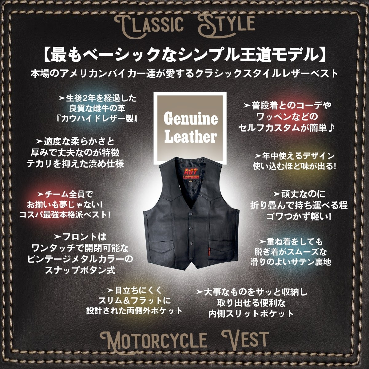 レザーベスト 本革 メンズ バイカー Hotleathers クラシックスタイル 2ポケット カウハイド 黒 ブラック アメリカン バイク ホットレザー  大きいサイズ : vsm1014 : ハーレーカスタマージャパン - 通販 - Yahoo!ショッピング