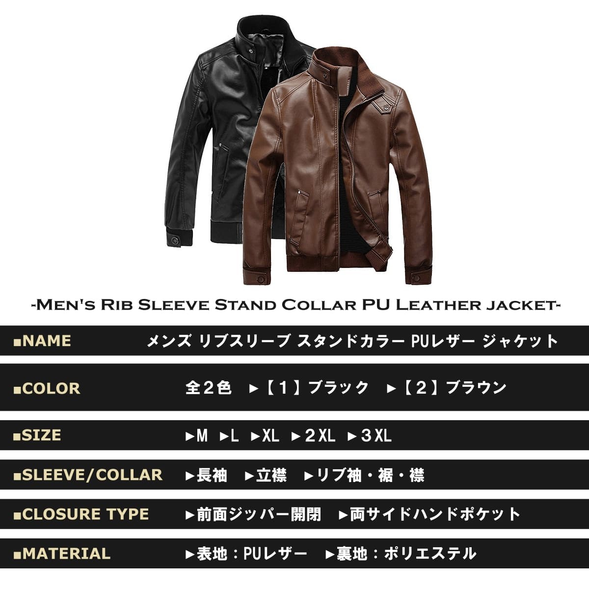 アイボリー レザー ジャケット スタンドカラー レザージャケット レディース 合皮ジャケット スタンドカラー