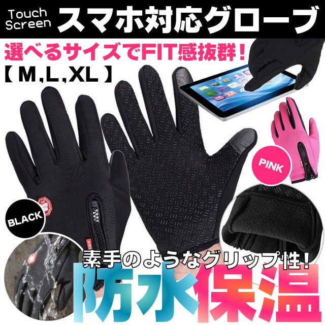 カナダグース レザー手袋  スマホ操作OK CANADA GOOSE】スマホ操作OK ☆ レザー手袋 カナダグース