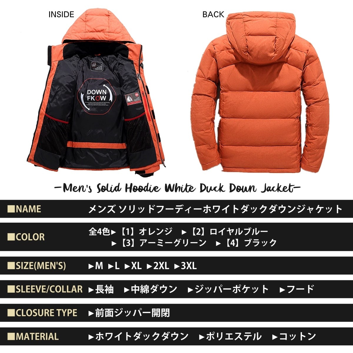 送料無料!全4色 5サイズ メンズフーデッド ホワイトダック 送料無料!全4色 5サイズ メンズフーデッド ホワイトダック