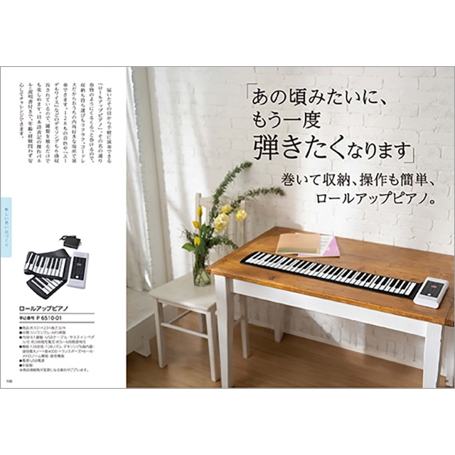 大人女性向け カタログギフト ハーモニック公式 結婚祝い 母の日 敬老の日 快気祝い 送料無料 ギフトカタログ 8000円コース ハルメクやさしい贈りもの HLP | ハーモニック | 08