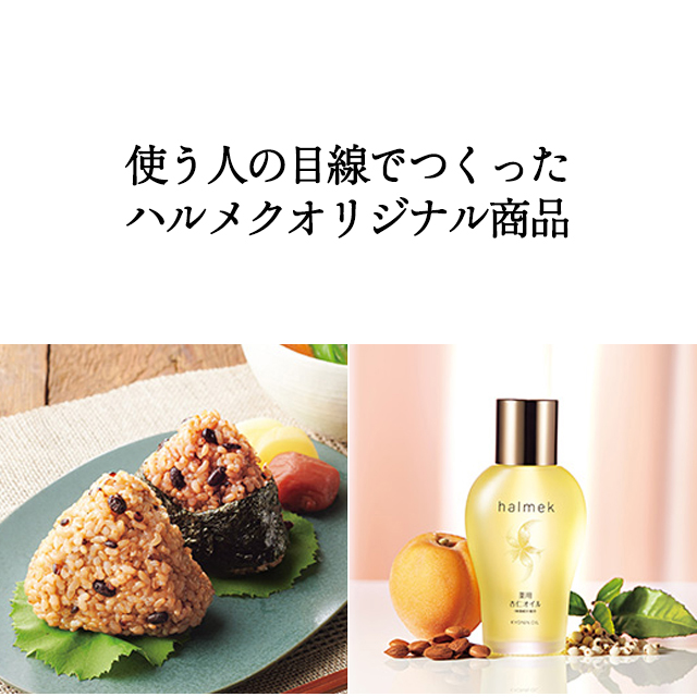大人女性向け カタログギフト ハーモニック公式 結婚祝い 母の日 敬老の日 快気祝い 送料無料 ギフトカタログ 8000円コース ハルメクやさしい贈りもの HLP | ハーモニック | 10