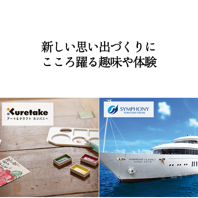 大人女性向け カタログギフト ハーモニック公式 結婚祝い 母の日 敬老の日 快気祝い 送料無料 ギフトカタログ 8000円コース ハルメクやさしい贈りもの HLP | ハーモニック | 11