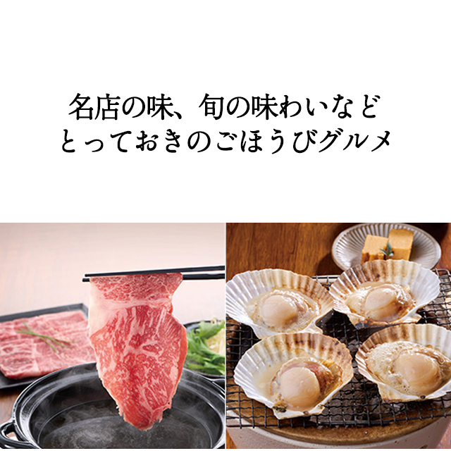大人女性向け カタログギフト ハーモニック公式 結婚祝い 母の日 敬老の日 快気祝い 送料無料 ギフトカタログ 8000円コース ハルメクやさしい贈りもの HLP | ハーモニック | 12