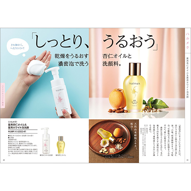 大人女性向け カタログギフト ハーモニック公式 結婚祝い 母の日 敬老の日 快気祝い 送料無料 ギフトカタログ 10000円コース ハルメクやさしい贈りもの HLK | ハーモニック | 07