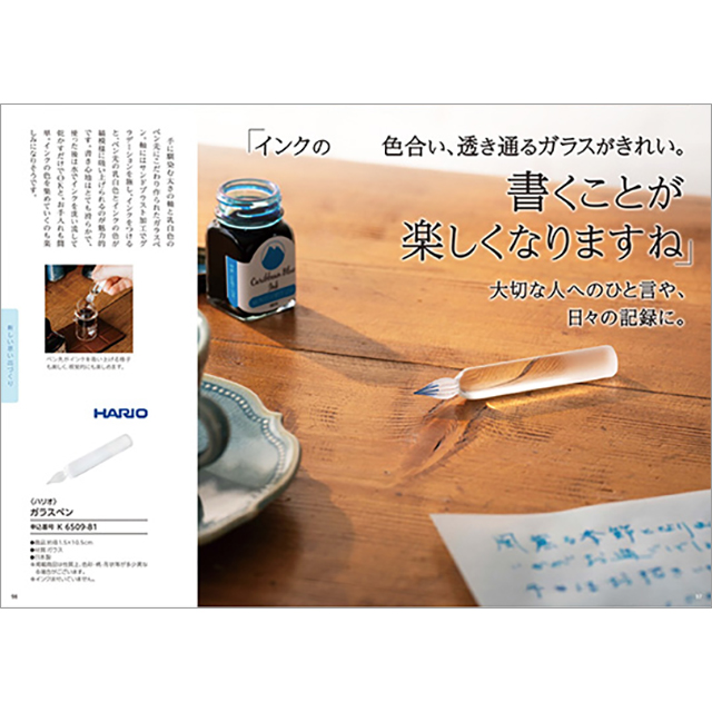 大人女性向け カタログギフト ハーモニック公式 結婚祝い 母の日 敬老の日 快気祝い 送料無料 ギフトカタログ 10000円コース ハルメクやさしい贈りもの HLK | ハーモニック | 08