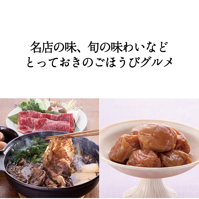大人女性向け カタログギフト ハーモニック公式 結婚祝い 母の日 敬老の日 快気祝い 送料無料 ギフトカタログ 10000円コース ハルメクやさしい贈りもの HLK | ハーモニック | 12