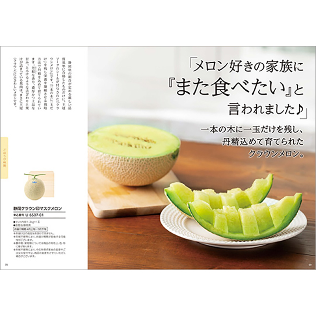 大人女性向け カタログギフト ハーモニック公式 結婚祝い 母の日 敬老の日 快気祝い 送料無料 ギフトカタログ 12000円コース ハルメクやさしい贈りもの HLU | ハーモニック | 09