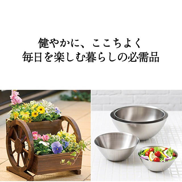 大人女性向け カタログギフト ハーモニック公式 結婚祝い 母の日 敬老の日 快気祝い 送料無料 ギフトカタログ 12000円コース ハルメクやさしい贈りもの HLU | ハーモニック | 11