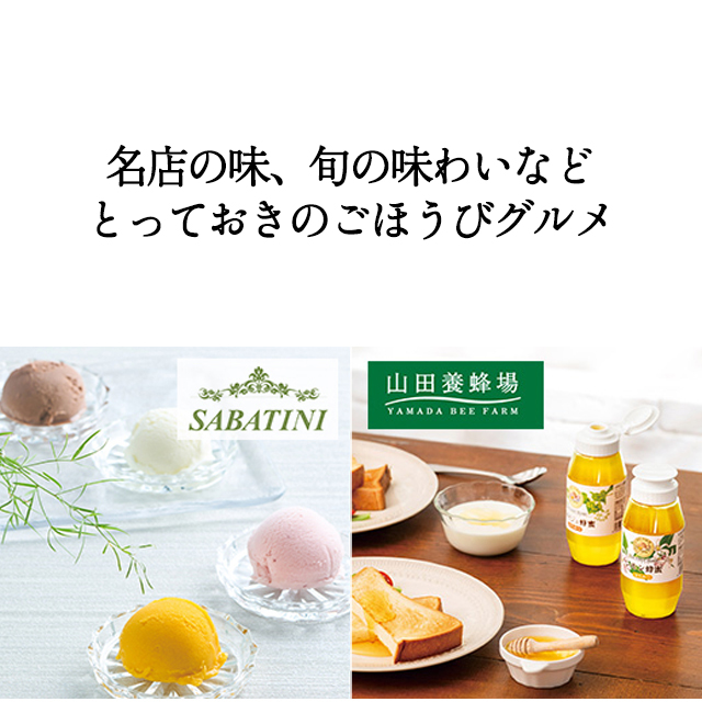 大人女性向け カタログギフト ハーモニック公式 結婚祝い 母の日 敬老の日 快気祝い 送料無料 ギフトカタログ 12000円コース ハルメクやさしい贈りもの HLU | ハーモニック | 12