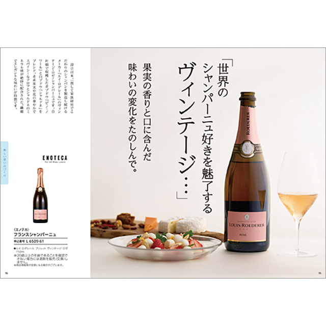 大人女性向け カタログギフト ハーモニック公式 結婚祝い 母の日 敬老の日 快気祝い 送料無料 ギフトカタログ 15000円コース ハルメクやさしい贈りもの HLL | ハーモニック | 08