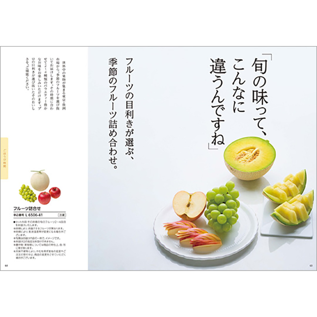 大人女性向け カタログギフト ハーモニック公式 結婚祝い 母の日 敬老の日 快気祝い 送料無料 ギフトカタログ 15000円コース ハルメクやさしい贈りもの HLL | ハーモニック | 09