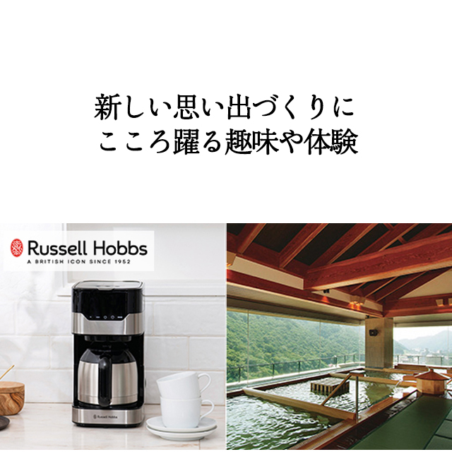 大人女性向け カタログギフト ハーモニック公式 結婚祝い 母の日 敬老の日 快気祝い 送料無料 ギフトカタログ 15000円コース ハルメクやさしい贈りもの HLL | ハーモニック | 11