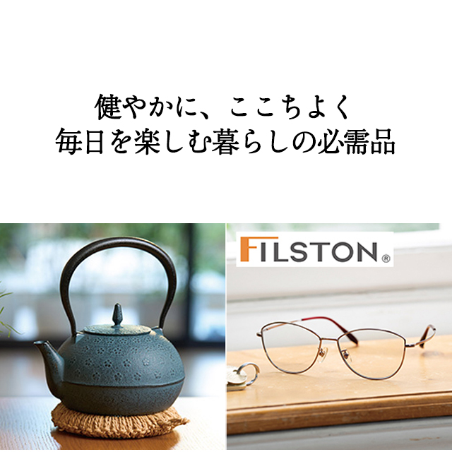 大人女性向け カタログギフト ハーモニック公式 結婚祝い 母の日 敬老の日 快気祝い 送料無料 ギフトカタログ 30000円コース ハルメクやさしい贈りもの HLO | ハーモニック | 11