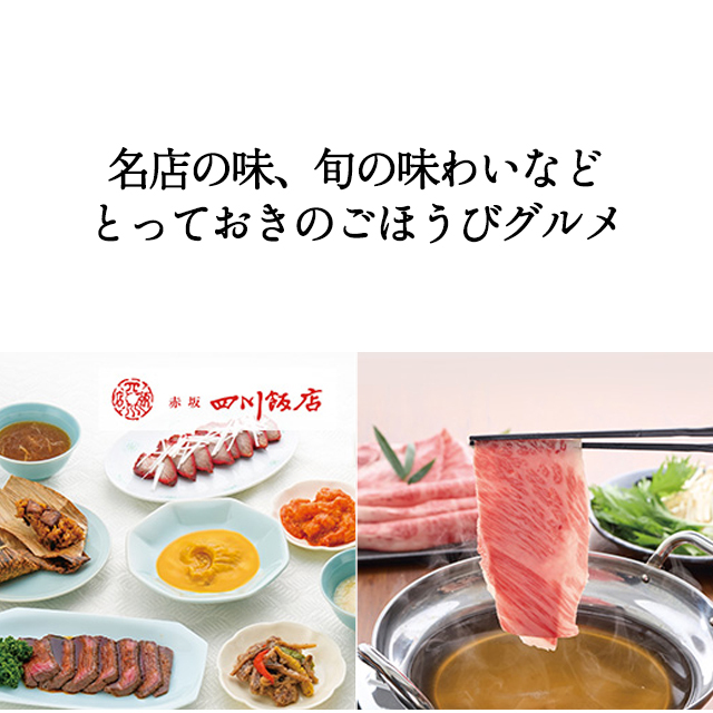 大人女性向け カタログギフト ハーモニック公式 結婚祝い 母の日 敬老の日 快気祝い 送料無料 ギフトカタログ 30000円コース ハルメクやさしい贈りもの HLO | ハーモニック | 12