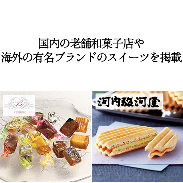 カタログギフト グルメ ハーモニック 内祝い お返し 結婚 出産 香典 お祝い ギフトカタログ 人気 4500円 アラグルメ トム コリンズ | ハーモニック | 09