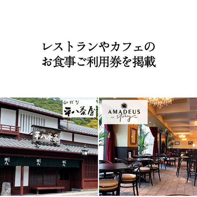 カタログギフト グルメ ハーモニック 内祝い お返し 結婚 出産 香典 お祝い ギフトカタログ 人気 9000円 アラグルメ ピンク レディー | ハーモニック | 10