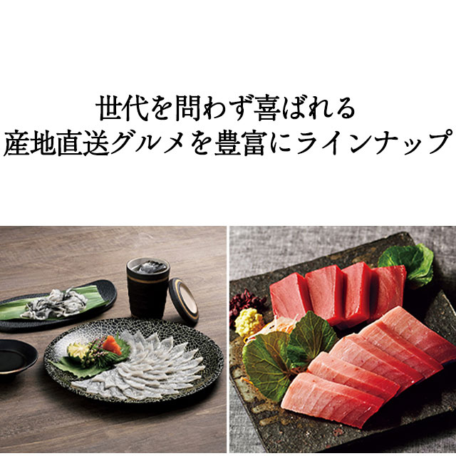 カタログギフト グルメ ハーモニック 内祝い お返し 結婚 出産 香典 お祝い ギフトカタログ 人気 9000円 アラグルメ ピンク レディー | ハーモニック | 11