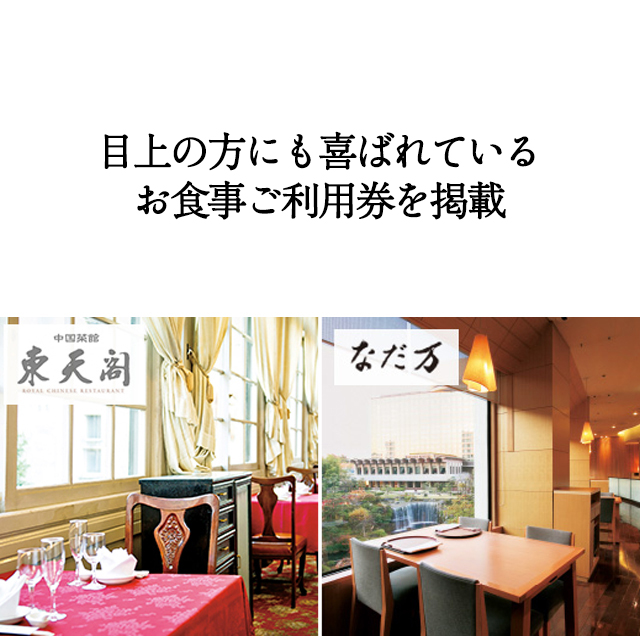 カタログギフト グルメ ハーモニック 内祝い お返し 結婚 出産 香典 お祝い ギフトカタログ 人気 16000円 アラグルメ ラ ヴィ アン ローズ | ハーモニック | 10