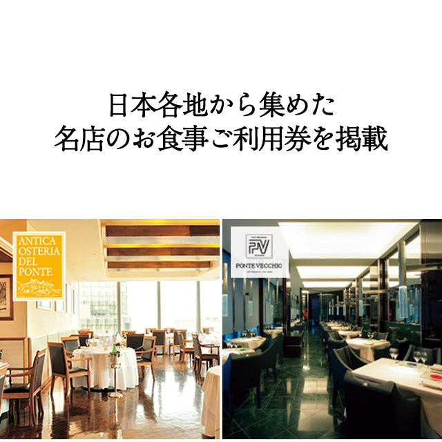 カタログギフト グルメ ハーモニック 内祝い お返し 結婚 出産 香典 お祝い ギフトカタログ 人気 26000円 アラグルメ スノウ ボール | ハーモニック | 10