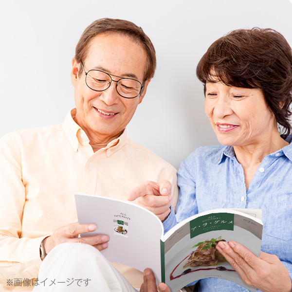 カタログギフト グルメ ハーモニック 内祝い お返し 結婚 出産 香典 お祝い ギフトカタログ 人気 26000円 アラグルメ スノウ ボール | ハーモニック | 12