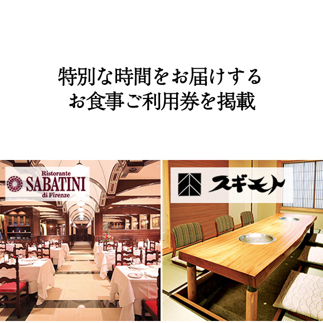 カタログギフト グルメ ハーモニック 内祝い お返し 結婚 出産 香典 お祝い ギフトカタログ 人気 31000円 アラグルメ オープン ハート | ハーモニック | 10