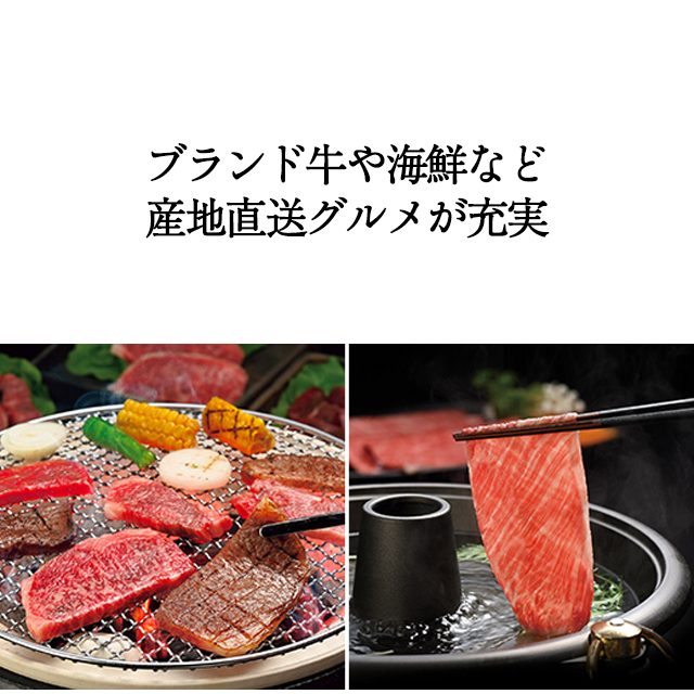 カタログギフト グルメ ハーモニック 内祝い お返し 結婚 出産 香典 お祝い ギフトカタログ 人気 31000円 アラグルメ オープン ハート | ハーモニック | 11