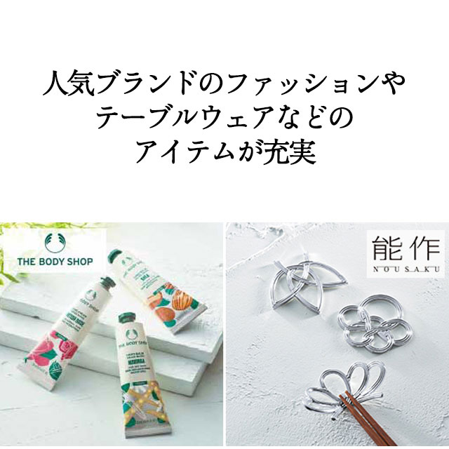 カタログギフト ハーモニック 内祝い お返し 結婚 出産 香典 お祝い ギフトカタログ 人気 4400円 テイクユアチョイス チューリップ | ハーモニック | 13