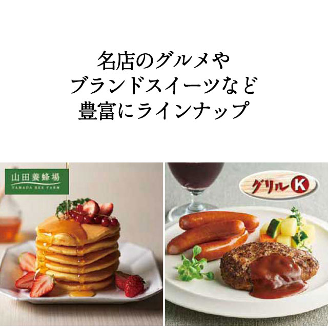 カタログギフト ハーモニック 内祝い お返し 結婚 出産 香典 お祝い ギフトカタログ 人気 4400円 テイクユアチョイス チューリップ | ハーモニック | 15