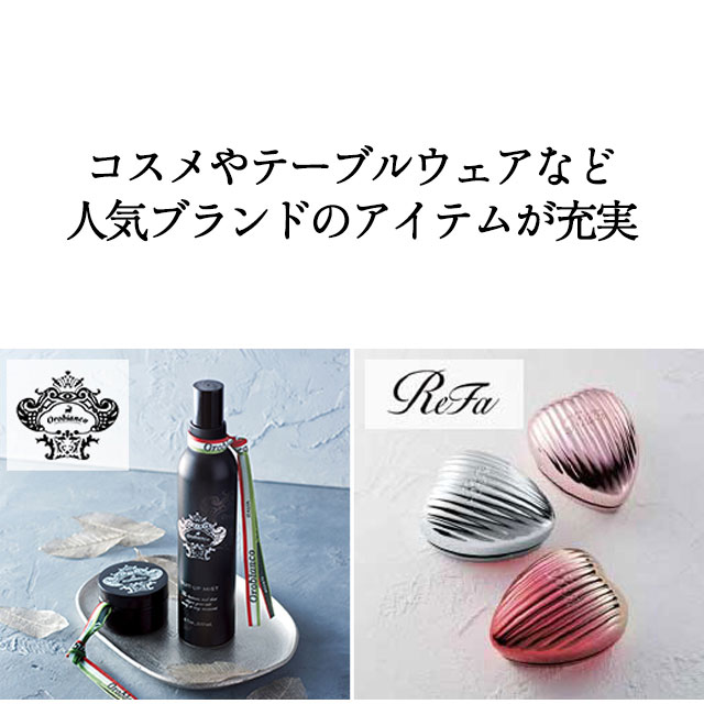 カタログギフト ハーモニック 内祝い お返し 結婚 出産 香典 お祝い ギフトカタログ 人気 5900円 テイクユアチョイス カーネーション | ハーモニック | 13