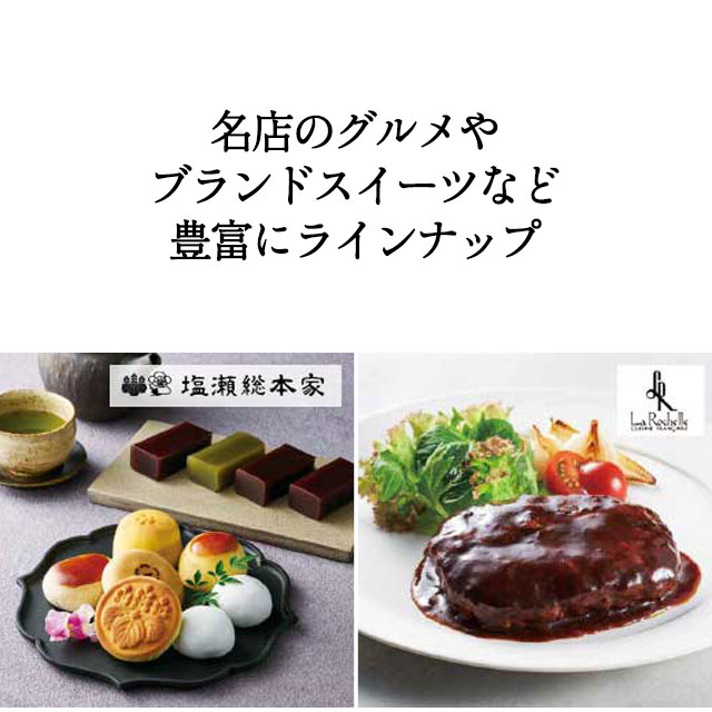 カタログギフト ハーモニック 内祝い お返し 結婚 出産 香典 お祝い ギフトカタログ 人気 5900円 テイクユアチョイス カーネーション | ハーモニック | 15