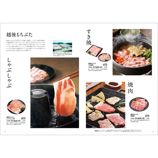 ご当地 カタログギフト ハーモニック公式 お祝い 内祝い お返し 香典返し 送料無料 ギフトカタログ 3000円コース 新潟のおくりもの 朱鷺 とき | ハーモニック | 08
