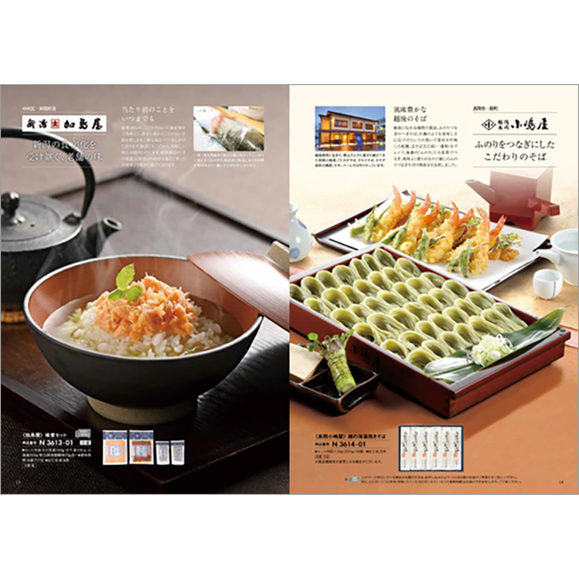 ご当地 カタログギフト ハーモニック公式 お祝い 内祝い お返し 香典返し 送料無料 ギフトカタログ 3000円コース 新潟のおくりもの 朱鷺 とき | ハーモニック | 10